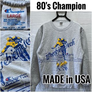 チャンピオン(Champion)の80's USA製 Champion チャンピオン トリコタグ スウェット L(スウェット)