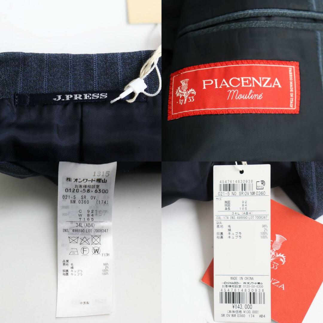 J.PRESS(ジェイプレス)の未使用品●定価143000円 J.PRESS ジェイプレス PIACENZA社製生地 ウール×シルク ストライプ シングルスーツ/セットアップ 紺 34L 正規品 メンズのスーツ(セットアップ)の商品写真