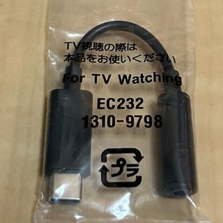 ソニー(SONY)のSONY テレビ　部品(テレビ)