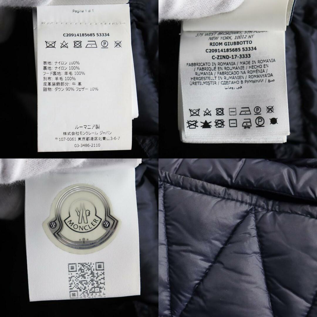 MONCLER(モンクレール)の良品●MONCLER モンクレール RIOM/リオン レザーロゴパッチ付き ウール切り替え フーデッドダウンジャケット ネイビー 0 正規品 メンズ メンズのジャケット/アウター(ダウンジャケット)の商品写真