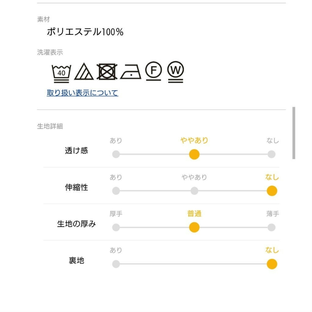 INDEX(インデックス)のINDEX　バンドカラーブラウス　Lサイズ レディースのトップス(シャツ/ブラウス(長袖/七分))の商品写真