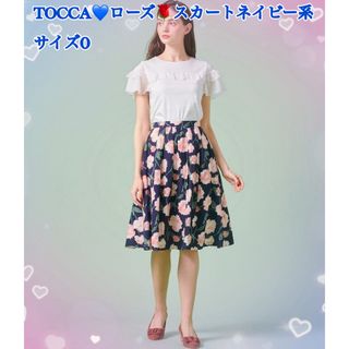 38新品 マルジェラ 再構築 プリーツ スカート 紺