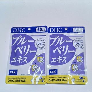 ディーエイチシー(DHC)のDHC ブルーベリーエキス(その他)