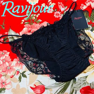 ラヴィジュール(Ravijour)の★Ravijour★ストレッチフルバックレースショーツ★パンツ下着★BLACK★(ショーツ)