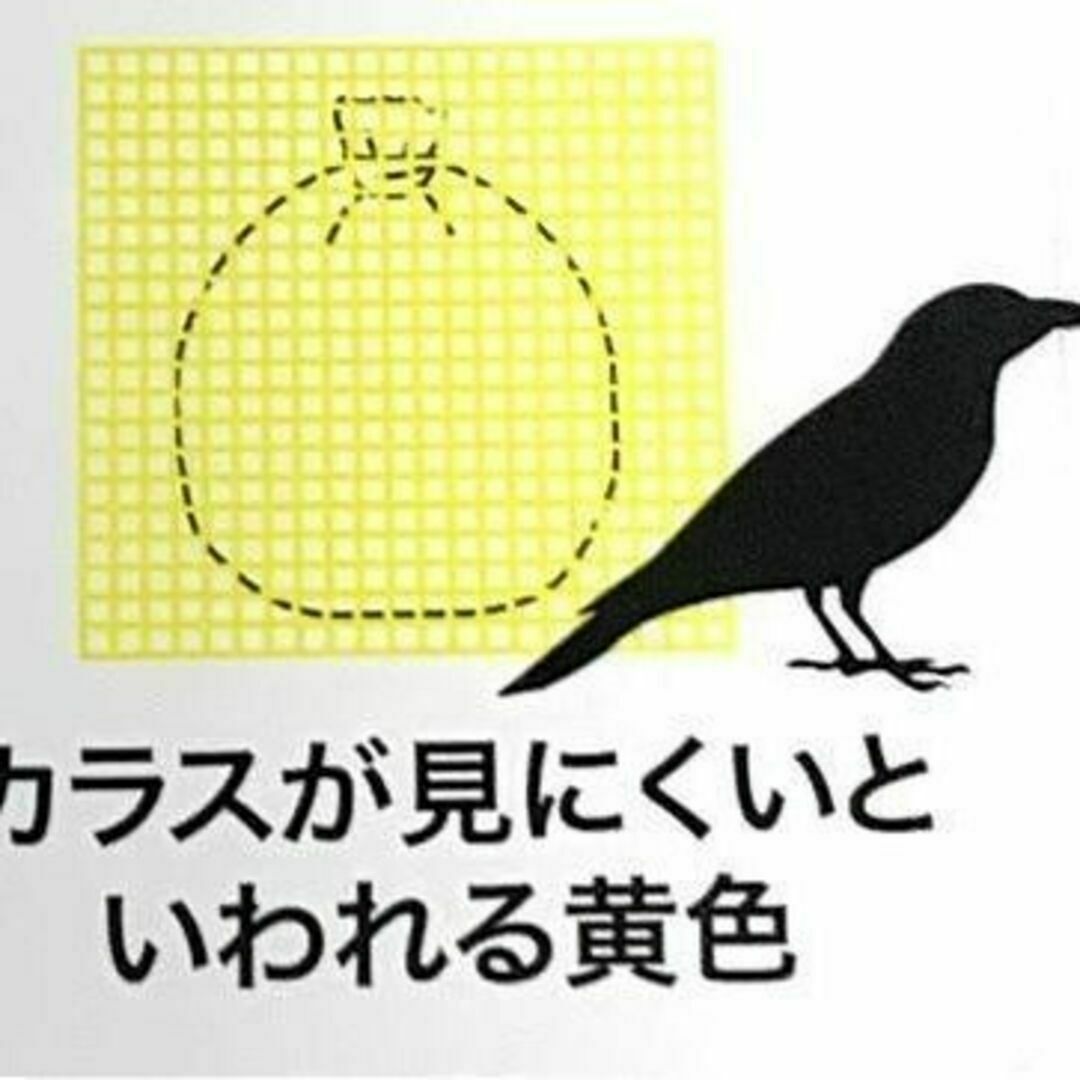 カラス除けネット ゴミ捨て場用ネット からすよけネット ごみ袋ネット 鳥　猫　犬 インテリア/住まい/日用品のインテリア小物(ごみ箱)の商品写真