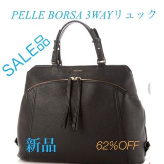 ペレボルサ 革の通販 100点以上 | PELLE BORSAを買うならラクマ