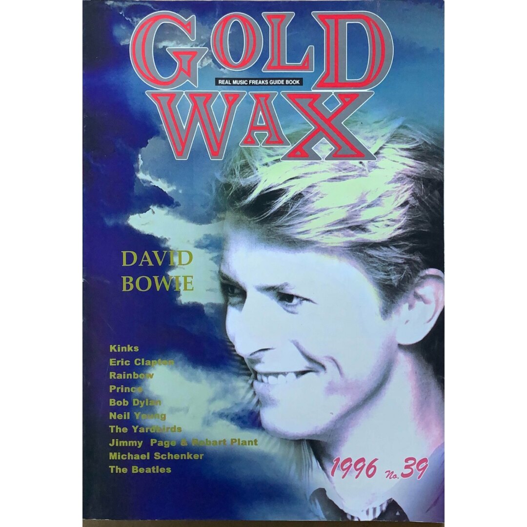 ［中古］GOLD WAX　No.39　1996年　デビッド・ボウイ／ペイジ・プラント　管理番号：20240227-1 エンタメ/ホビーの雑誌(その他)の商品写真