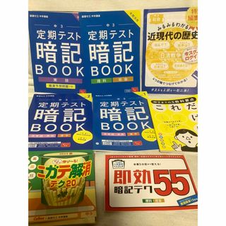 3冊セット 大学入試 漆原晃の物理基礎・物理が面白いほどわかる本の