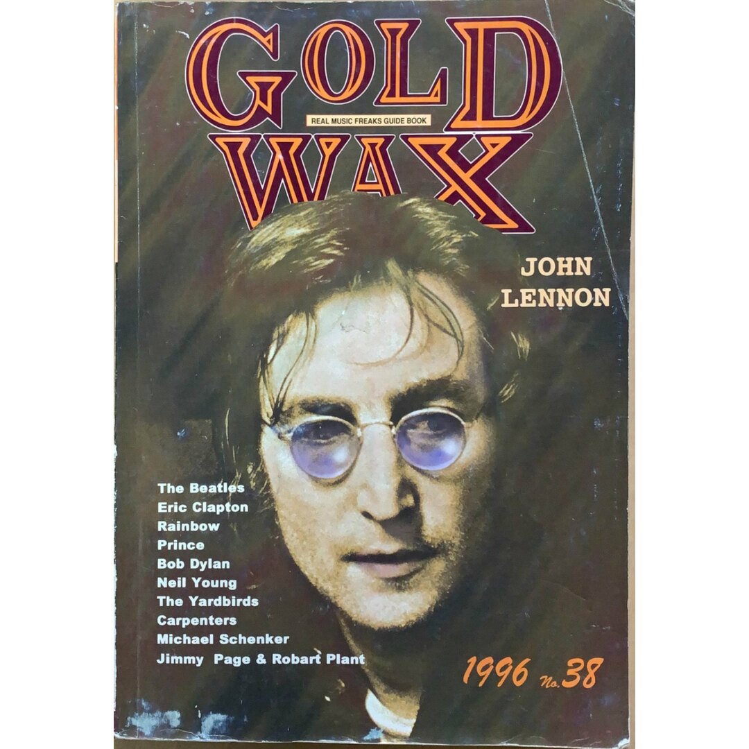 ［中古］GOLD WAX No.38　1996年　ジョン・レノン／ペイジ・プラント　管理番号：20240227-1 エンタメ/ホビーの雑誌(その他)の商品写真