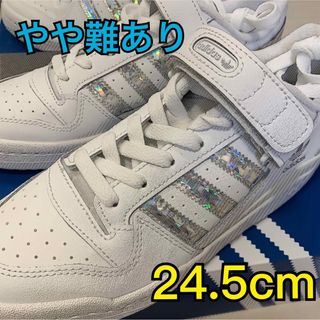 アディダス(adidas)のadidas　FORUM LOW　フォーラム ロー 　GX0214　ホワイト　難(スニーカー)