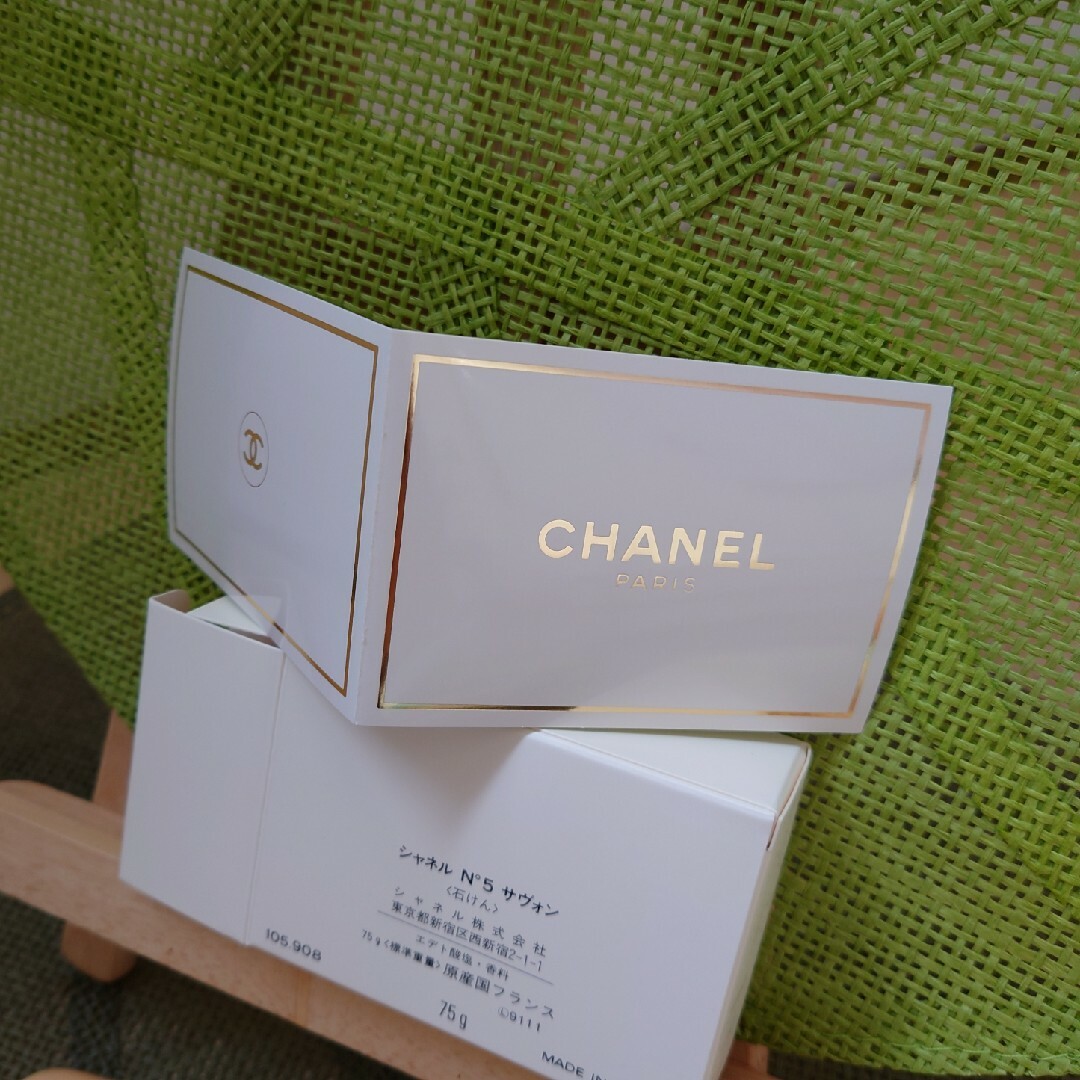 CHANEL(シャネル)のCHANEL   N５   Savon コスメ/美容のボディケア(ボディソープ/石鹸)の商品写真