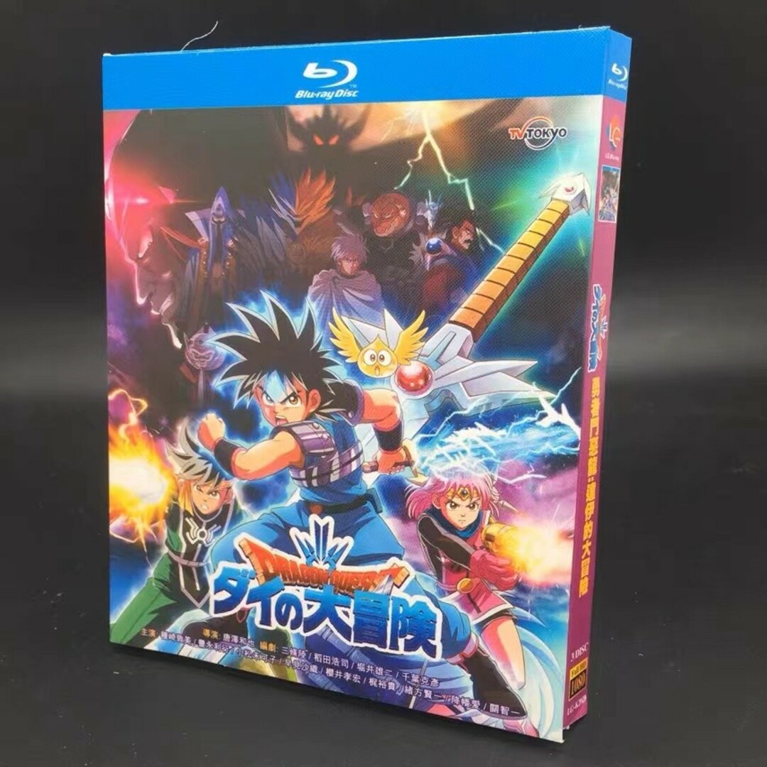 ドラゴンクエスト ダイの大冒険 TV全1-100話 Blu-rayBoxの通販 by K.T