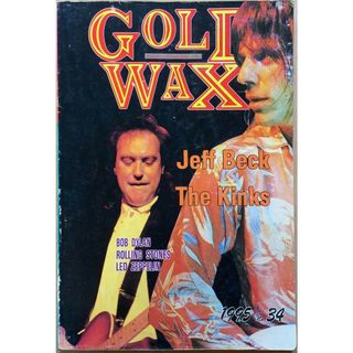 ［中古］GOLD WAX No.34 1995年 ジェフ・ベック／キングス／ペイジ・プラント　管理番号：20240227-1(その他)