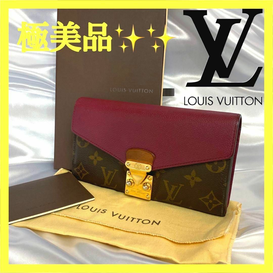 LOUIS VUITTON(ルイヴィトン)のルイヴィトン LOUIS VUITTON モノグラム ポルトフォイユ パラス レディースのファッション小物(財布)の商品写真