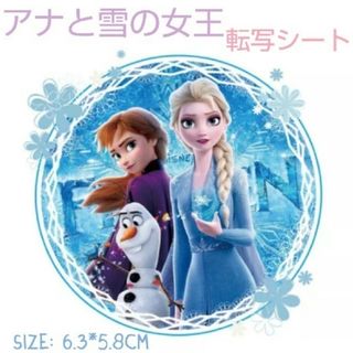 ディズニー(Disney)のアナと雪の女王(その他)