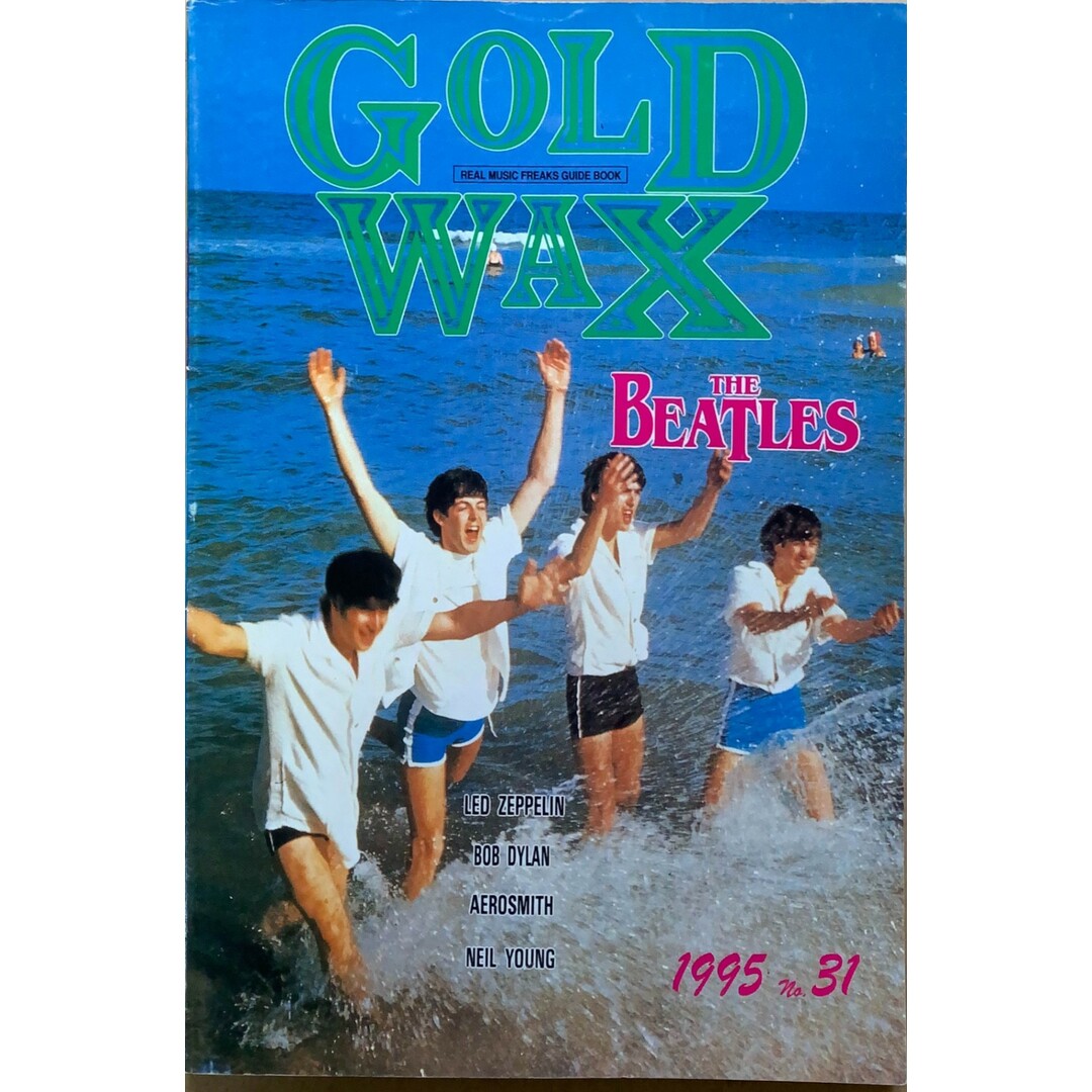 ［中古］GOLD WAX No.31 1995年 ビートルズ＆ソロ特集　管理番号：20240227-1 エンタメ/ホビーの雑誌(その他)の商品写真