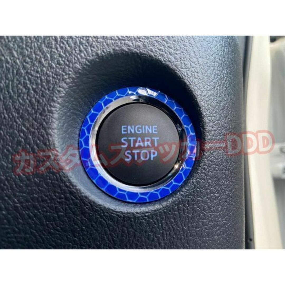 トヨタ(トヨタ)の322トヨタプッシュスタートエンジンボタンリング リフレクターブルー青ヘキサ反射 自動車/バイクの自動車(車内アクセサリ)の商品写真