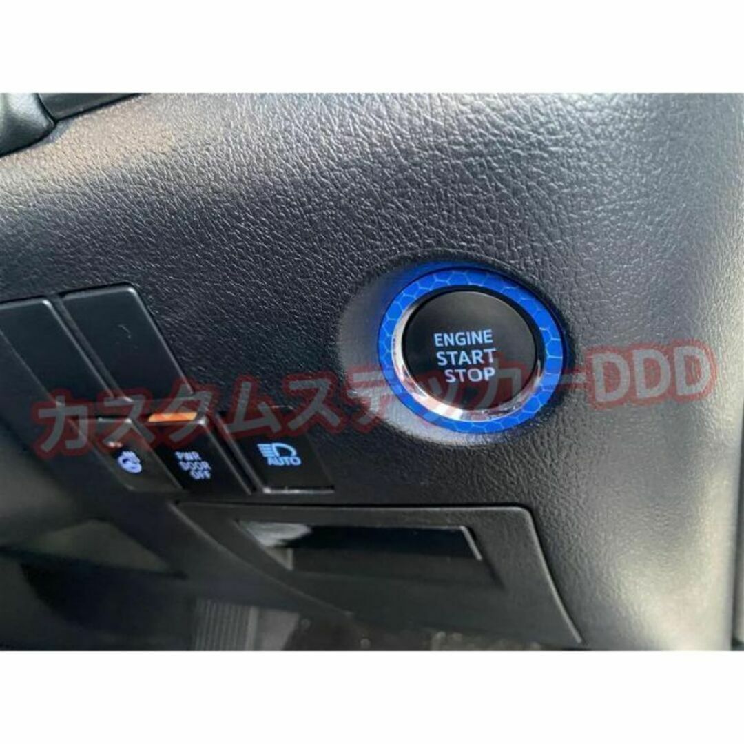 トヨタ(トヨタ)の322トヨタプッシュスタートエンジンボタンリング リフレクターブルー青ヘキサ反射 自動車/バイクの自動車(車内アクセサリ)の商品写真
