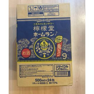 コカコーラ(コカ・コーラ)の新品　檸檬堂　鬼レモン　500ml 24本　9%(リキュール/果実酒)