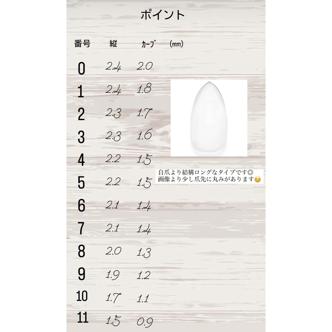 ネイルチップ 専用出品 コスメ/美容のネイル(つけ爪/ネイルチップ)の商品写真