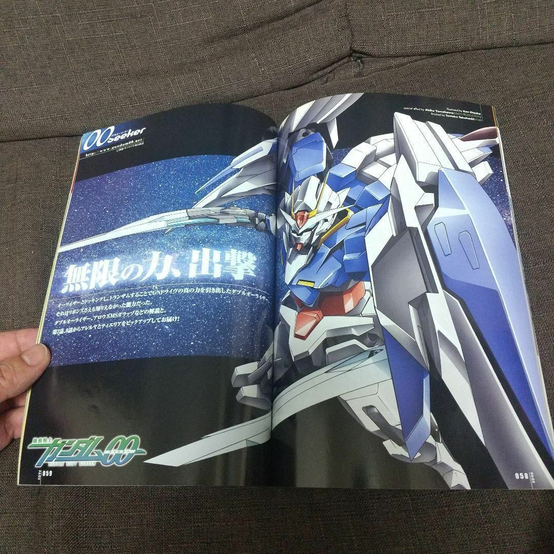 角川書店(カドカワショテン)のGUNDAM 00 SECOND SEASON REVIEW エンタメ/ホビーの本(アート/エンタメ)の商品写真