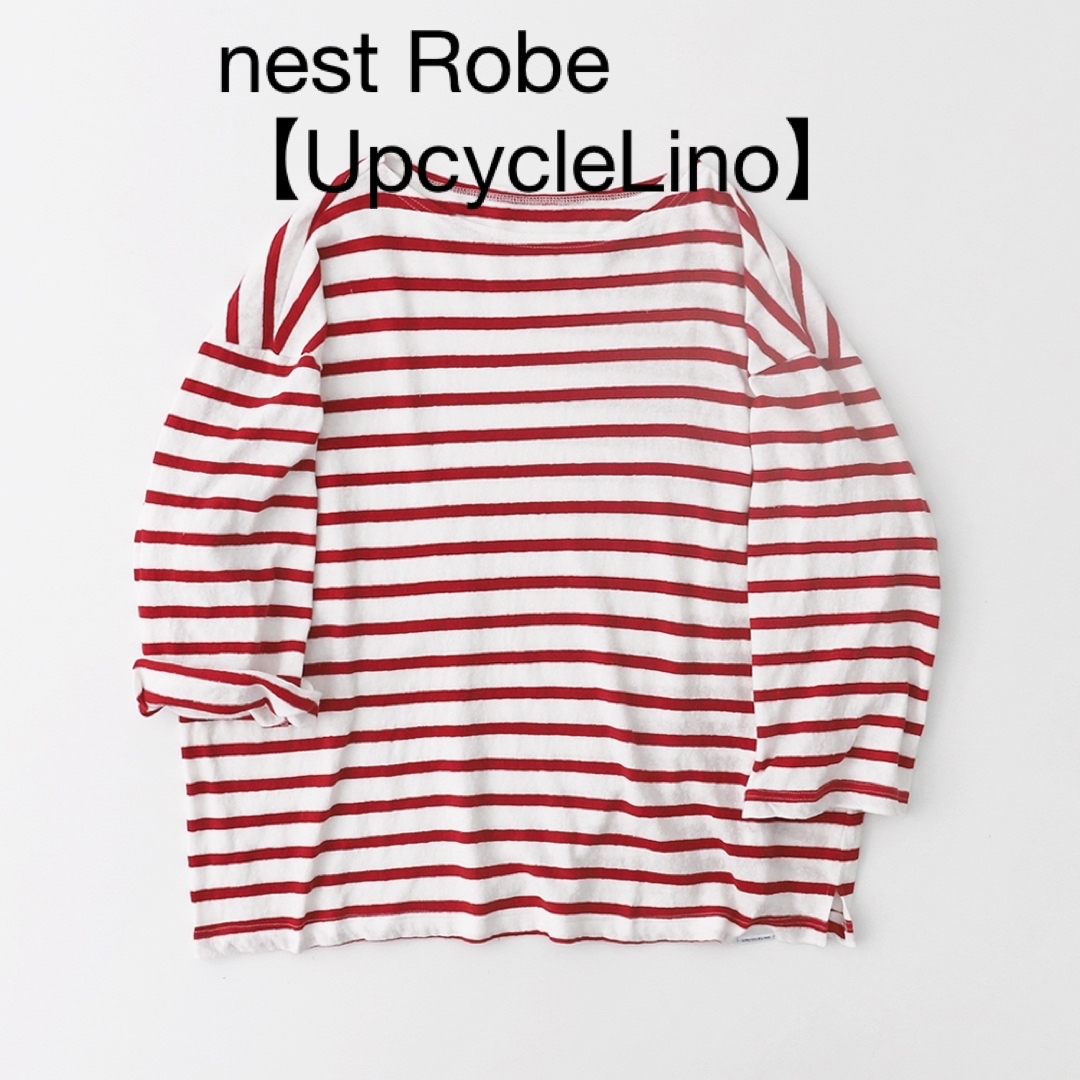 nest Robe(ネストローブ)のnest Robe 【UpcycleLino】ボーダービッグTシャツ レディースのトップス(カットソー(長袖/七分))の商品写真