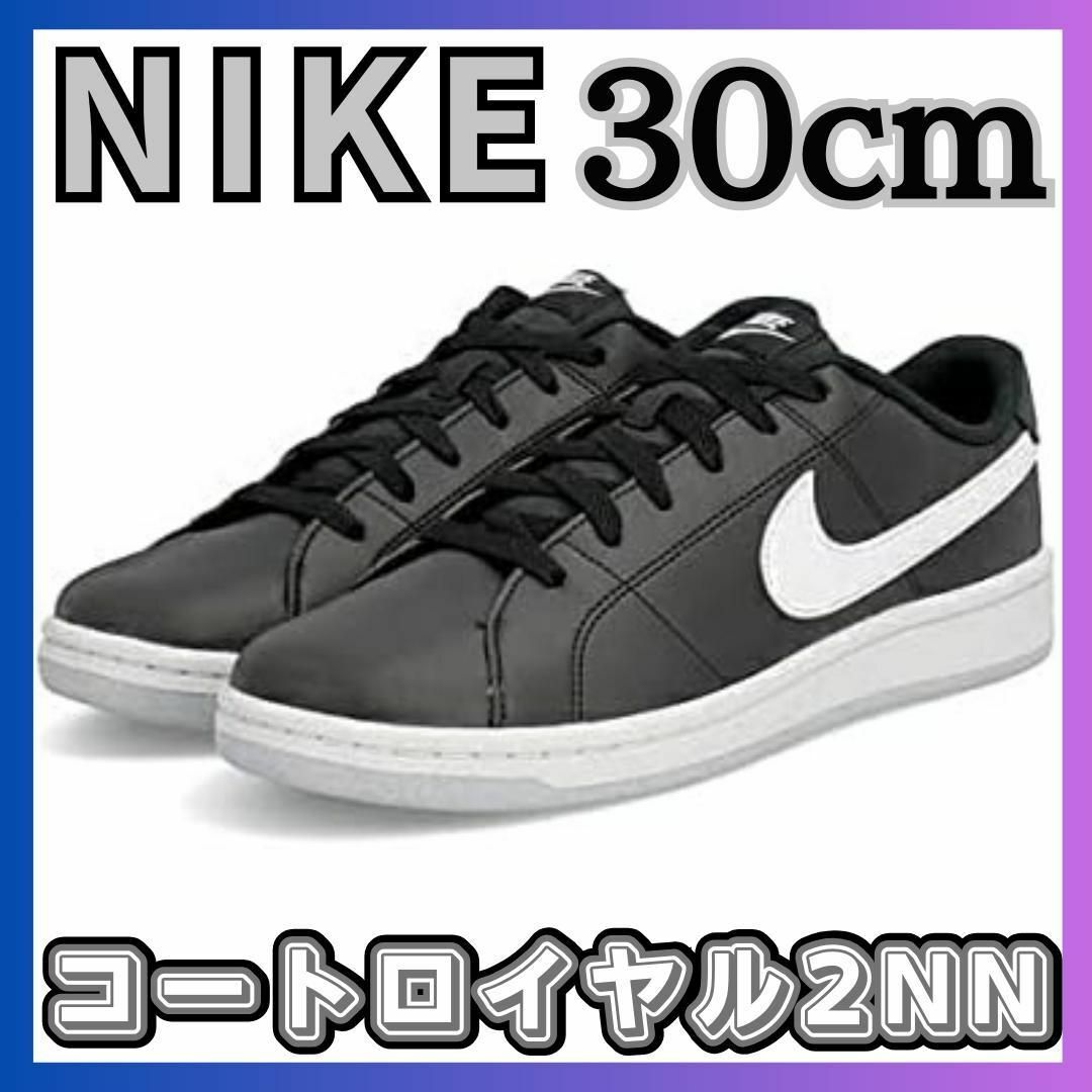 NIKE(ナイキ)の★NIKE コートロイヤル2NN 黒×白 30cm★ナイキCOURTROYALE メンズの靴/シューズ(スニーカー)の商品写真