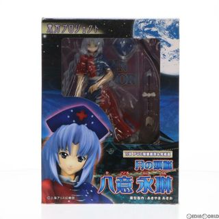 グリフォンエンタープライズ(GRIFFON ENTERPRISES)の月の頭脳 八意永琳(やごころえいりん) 東方Project 1/8 完成品 フィギュア グリフォンエンタープライズ(ゲームキャラクター)