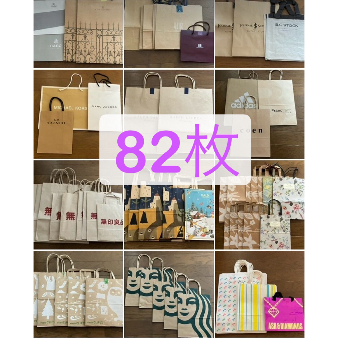 MUJI (無印良品)(ムジルシリョウヒン)の紙袋 ショップ袋　紙袋まとめ売り　82枚 レディースのバッグ(ショップ袋)の商品写真
