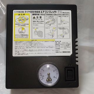 スズキ(スズキ)のスズキ純正部品　エアコンプレッサー(メンテナンス用品)