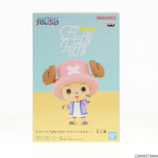 バンプレスト(BANPRESTO)のトニートニー・チョッパー ワンピース Fluffy Puffy〜チョッパー&カルー〜 ONE PIECE フィギュア プライズ(2672873) バンプレスト(アニメ/ゲーム)