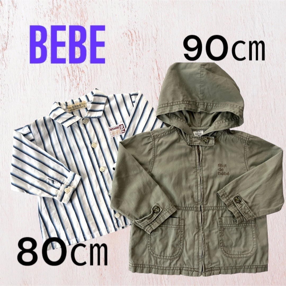 BeBe(ベベ)のべべ　ベビー　キッズ　シャツ　ジャケット　アウター　80 キッズ/ベビー/マタニティのベビー服(~85cm)(シャツ/カットソー)の商品写真