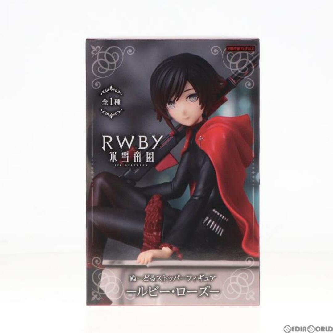 Topper(トッパー)のルビー・ローズ RWBY(ルビー) 氷雪帝国 ぬーどるストッパーフィギュア-ルビー・ローズ- プライズ(AMU-PRZ16271) フリュー エンタメ/ホビーのフィギュア(アニメ/ゲーム)の商品写真