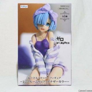 トッパー(Topper)のレム Re:ゼロから始める異世界生活 ぬーどるストッパーフィギュア-レム・ルームウェア・アナザーカラー- プライズ(AMU-PRZ14848) フリュー(アニメ/ゲーム)