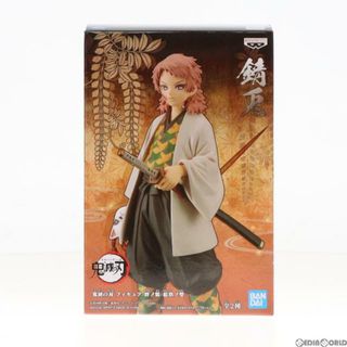 バンプレスト(BANPRESTO)の錆兎(さびと) 鬼滅の刃 フィギュア-絆ノ装-拾玖ノ型 プライズ(2560879) バンプレスト(アニメ/ゲーム)