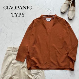 チャオパニックティピー(CIAOPANIC TYPY)のCIAOPANIC TYPY コクーンカットソー　プルオーバー　テラコッタ(Tシャツ(長袖/七分))