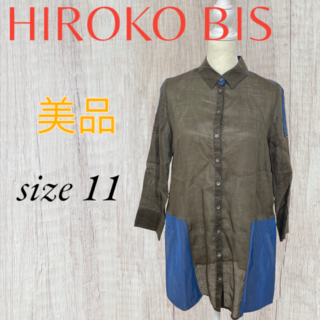 ヒロコビス(HIROKO BIS)の【美品】 HIROKO BIS チュニック グレー ブルー 11 麻 100％(チュニック)