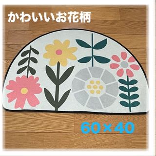 お花柄マット！玄関　リビング　お風呂　60×40(ラグ)