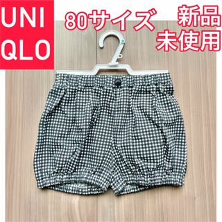 ユニクロ(UNIQLO)のUNIQLO ベビー服 キュロット パンツ 80サイズ(パンツ)