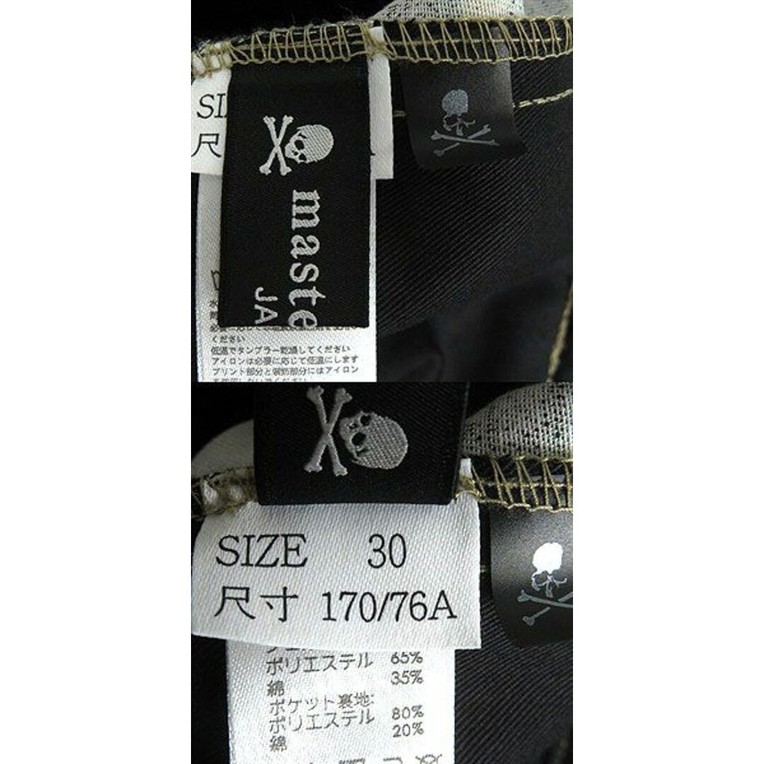 mastermind JAPAN - 未使用□マスターマインドジャパン mastermind JAPAN - 未使用□マスターマインドジャパン
