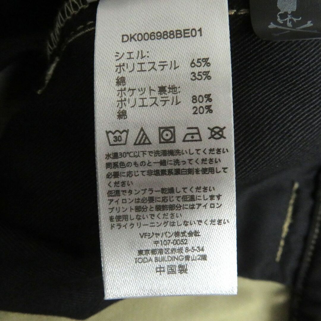 mastermind JAPAN - 未使用□マスターマインドジャパン mastermind JAPAN - 未使用□マスターマインドジャパン