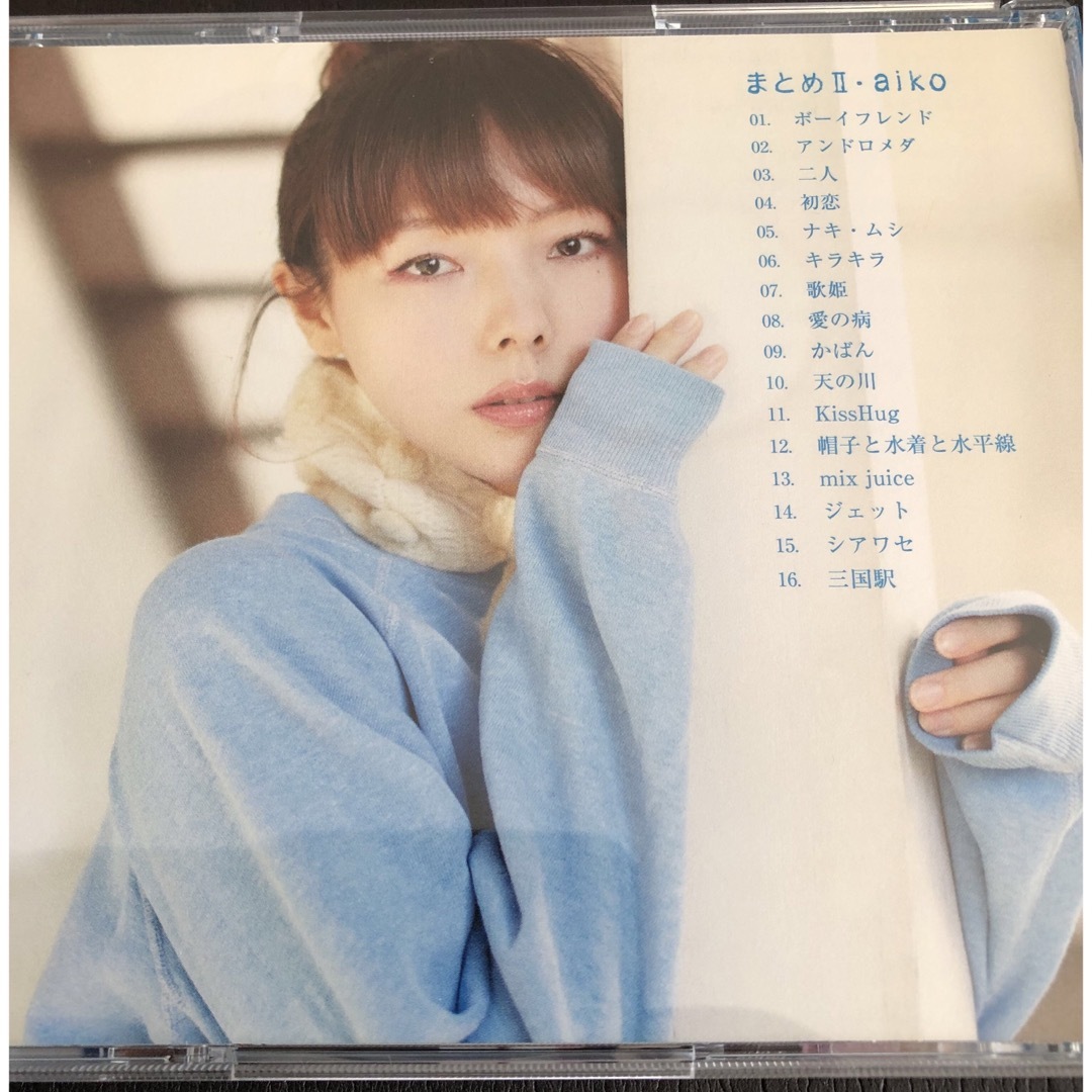 aiko  「まとめ・Ⅰ」＆「まとめ・Ⅱ」 エンタメ/ホビーのCD(ポップス/ロック(邦楽))の商品写真