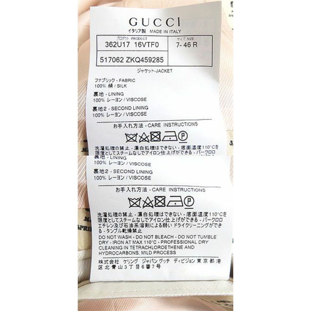 Gucci(グッチ)の極美品□18SS グッチ 517062/517063 インビテーションスタンプ/総柄 シルク100％ 上下 セットアップ ベージュ系 46 イタリア製 正規品 メンズのスーツ(セットアップ)の商品写真