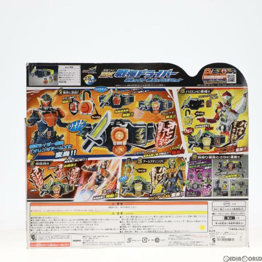 BANDAI(バンダイ)の変身ベルト DX戦極ドライバー 仮面ライダー鎧武&バロンセット 完成トイ バンダイ エンタメ/ホビーのおもちゃ/ぬいぐるみ(キャラクターグッズ)の商品写真