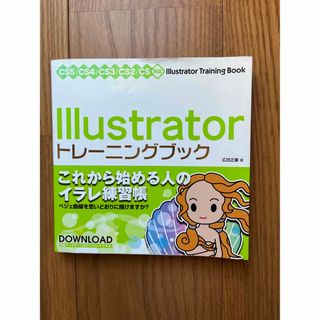 中古】 ＳＥのためのＯｒａｃｌｅチューニングハンドブック/ＳＢ