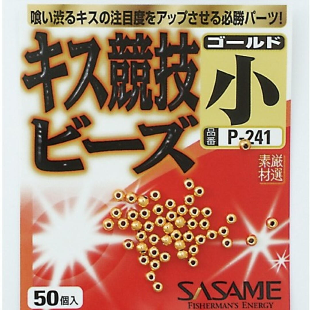 本格カレイ針11.12.13号2本針×10セット スポーツ/アウトドアのフィッシング(釣り糸/ライン)の商品写真