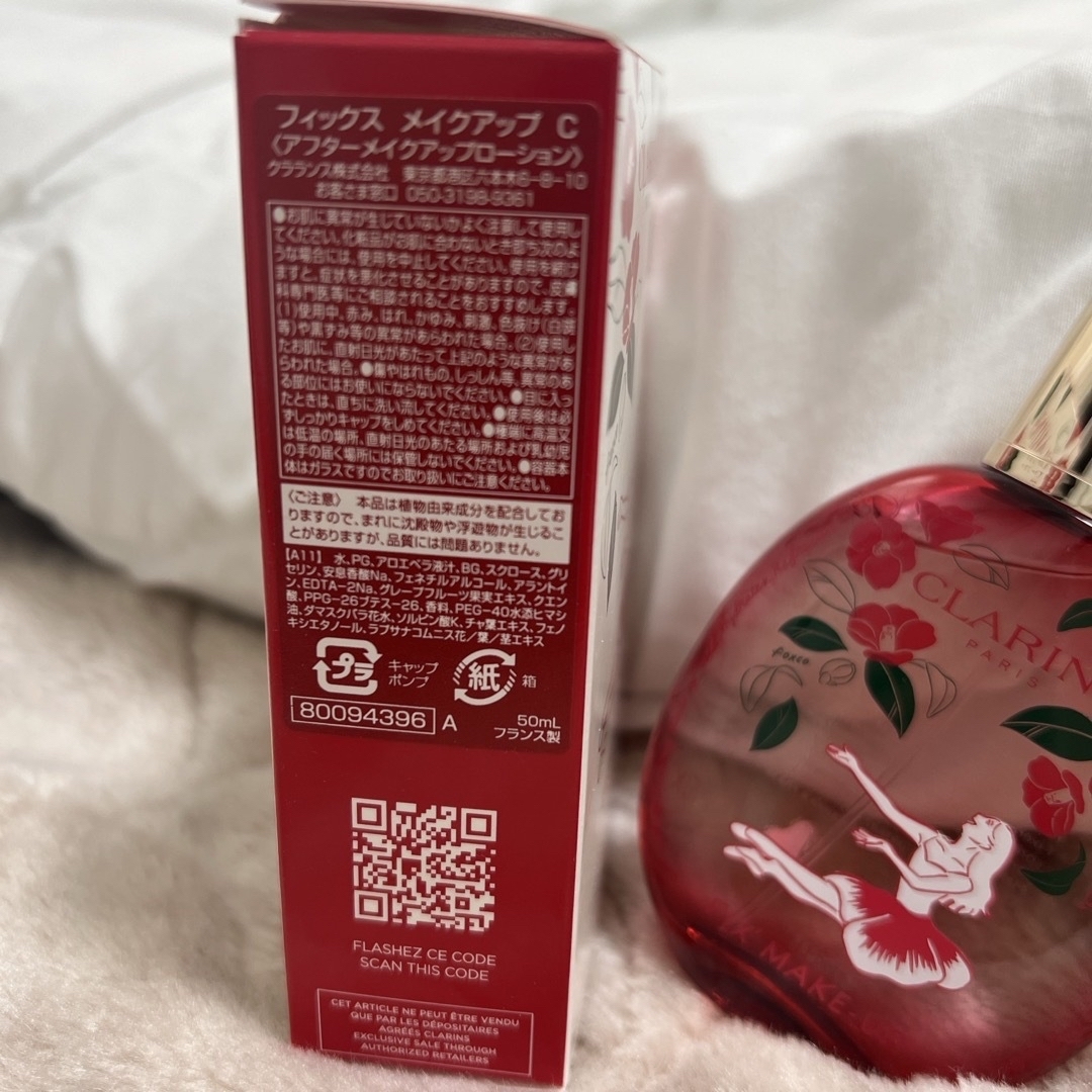 CLARINS(クラランス)のクラランス　フィックスメイクアップローション コスメ/美容のスキンケア/基礎化粧品(化粧水/ローション)の商品写真