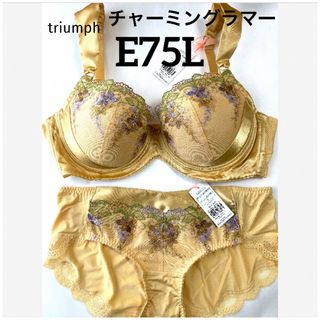 トリンプ(Triumph)の【新品タグ付】 トリンプ／チャーミングラマーブラ・E75L（定価¥8,010）(ブラ&ショーツセット)