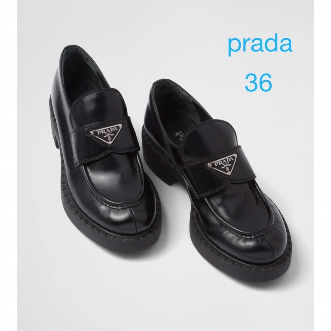 PRADA(プラダ)のprada プラダ チョコレート ブラッシュドレザー ローファー 36 ブラック レディースの靴/シューズ(ローファー/革靴)の商品写真