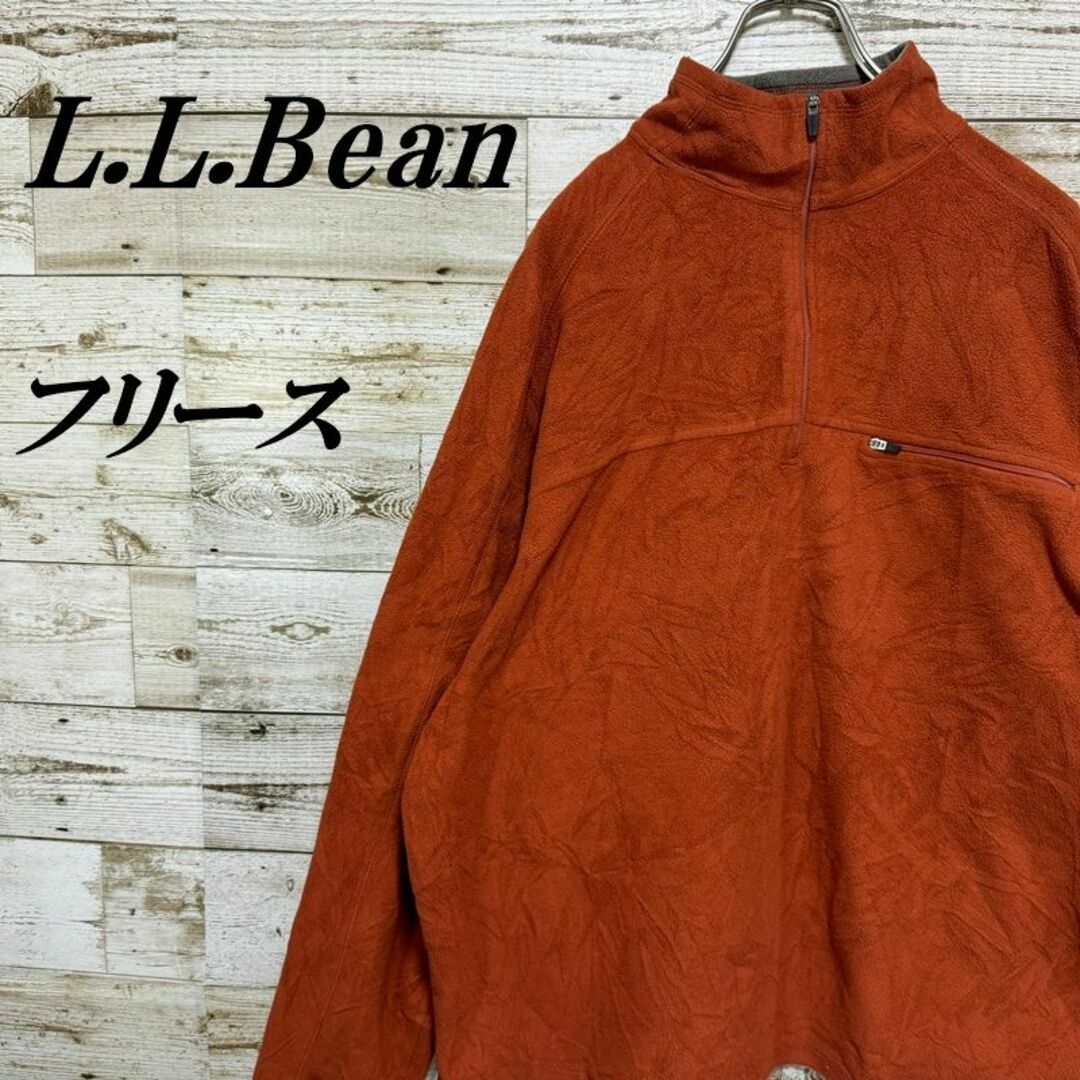 L.L.Bean(エルエルビーン)の【375】エルエルビーンハーフジップフリースジャケットプルオーバー メンズのジャケット/アウター(ブルゾン)の商品写真